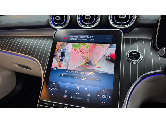 CLE CLE200 クーペ スポーツ 1オーナー レザーエクスクルーシブP マキアートベージュ革 パノラマルーフ ブルメスター ヘッドアップディスプレイ 360°カメラ パワーシート シートベンチレーター シートヒーター(23枚目)