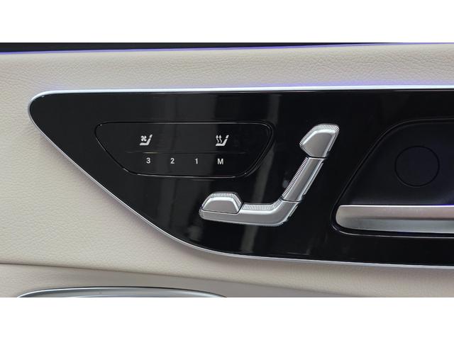 CLE CLE200 クーペ スポーツ 1オーナー レザーエクスクルーシブP マキアートベージュ革 パノラマルーフ ブルメスター ヘッドアップディスプレイ 360°カメラ パワーシート シートベンチレーター シートヒーター(25枚目)