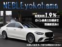 Ｓ４００ｄ　４マチック　ＡＭＧライン　レザーエクスクルーシブＰＫＧ　ベーシックＰＫＧ　右Ｈ　黒本革　ＡＭＧファーストエディションタイプ鍛造２１インチＡＷ　パノラミックスライディングルーフ　シートヒーター＆ベンチレーション　３Ｄコックピッド（60枚目）