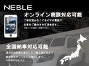 ＧＬＡ２００ｄ　４マチック　新車保証　レザーエクスクルーシブＰ　マキアートベージュ革　パノラマルーフ　ナビ　３６０°カメラ　パワーシート　シートヒーター　アンビエントライト６４色　オートトランク　レーダーセーフティ（55枚目）