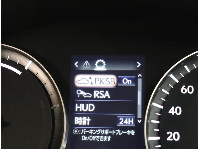 ＲＸ４５０ｈ　バージョンＬ　１オーナー　衝突軽減ブレーキ　踏み間違え防止装置　全周囲カメラ　レーダークルーズコントロール　本革　シートクーラー　三眼ＬＥＤヘッドライト　パノラマサンルーフ　ブルートゥース　ブルーレイ　ＥＴＣ２．０(17枚目)