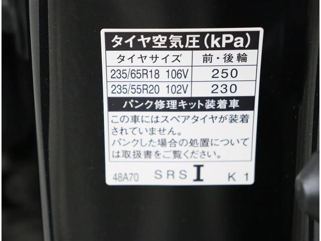 ＲＸ４５０ｈ　バージョンＬ　１オーナー　衝突軽減ブレーキ　踏み間違え防止装置　全周囲カメラ　レーダークルーズコントロール　本革　シートクーラー　三眼ＬＥＤヘッドライト　パノラマサンルーフ　ブルートゥース　ブルーレイ　ＥＴＣ２．０(32枚目)