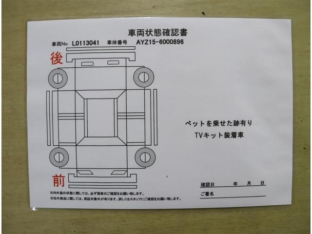 ＮＸ３００ｈ　スパイス＆シック　特別仕様　１オーナー　フルセグＴＶ　ＴＶキット装着車　４ＷＤ　パワーバックドア　パワーシート　シートエアコン　シートヒーター　ＥＴＣ２．０　レーダークルーズコントロール　ブルートゥース(6枚目)