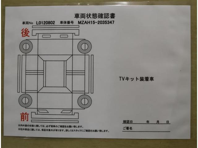 ＵＸ２５０ｈブラウンエディション　走行１．８万ｋｍ　レーダークルーズコントロール　４ＷＤ　パワーシート　シートヒーター　シートメモリー　全周囲カメラ　電動リアゲート　ブルートゥース　地デジＴＶ　ブルーレイ再生　ランフラットタイヤ(6枚目)