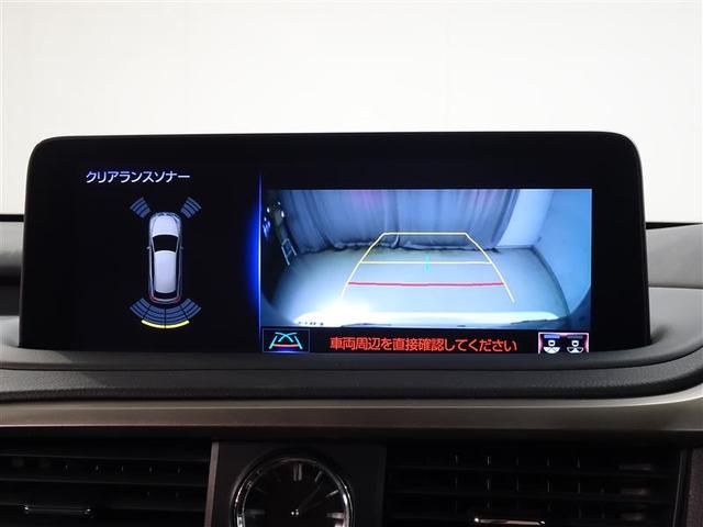 ＲＸ３００　クルコン　バックカメラ　横滑り防止装置　アイドリングストップ　パワーシート　ＥＴＣ　ワンオーナー　フルセグＴＶ　スマートキー　ドライブレコーダー　ＤＶＤ　メモリーナビ　ナビＴＶ　記録簿　エアバッグ(8枚目)