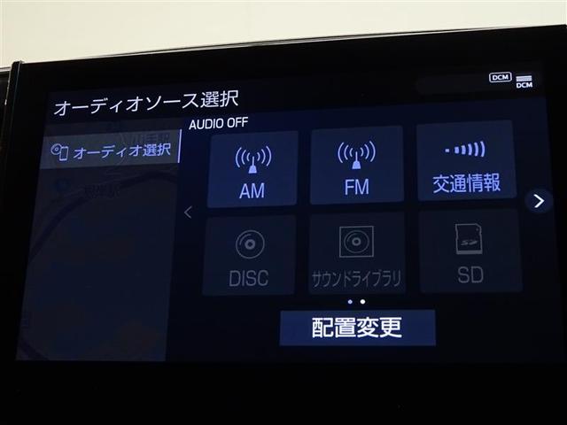 アルファードハイブリッド Ｇ　Ｆパッケージ　１００Ｖ電源　記録簿　地デジ　ナビ＆ＴＶ　ＬＥＤヘッドライト　ＡＣ　ＤＶＤ再生　ＥＴＣ　３列シート　４ＷＤ　スマートキー　ＡＢＳ　クルコン　エアバッグ　メモリーナビ　盗難防止装置　電動シート　キーレス（10枚目）