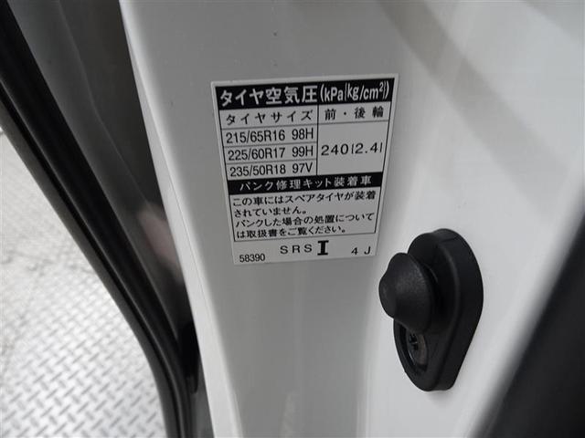 ２．５Ｓ　タイプゴールド　フルセグ地デジ　ＬＥＤヘッド　ＡＣ１００Ｖ電源　イモビライザ　横滑り防止　ＡＢＳ　キーフリー　記録簿　パワーウィンドウ　ＤＶＤ再生可能　エアコン　３列シート　メモリーナビ　アルミホイール　ナビ＆ＴＶ(35枚目)