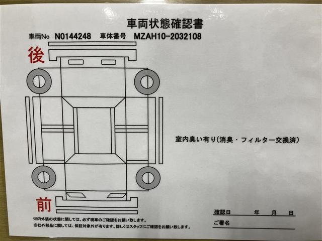 ＵＸ ＵＸ２５０ｈ　バージョンＣ　地デジ　Ｂカメラ　ＬＥＤ　ドライブレコーダー　クルコン　アルミ　ＥＴＣ　１オーナ　スマートキー＆プッシュスタート　ＤＶＤ　ＥＳＣ　メモリーナビ　サイドエアバッグ　記録簿　ＴＶナビ　盗難防止システム（6枚目）