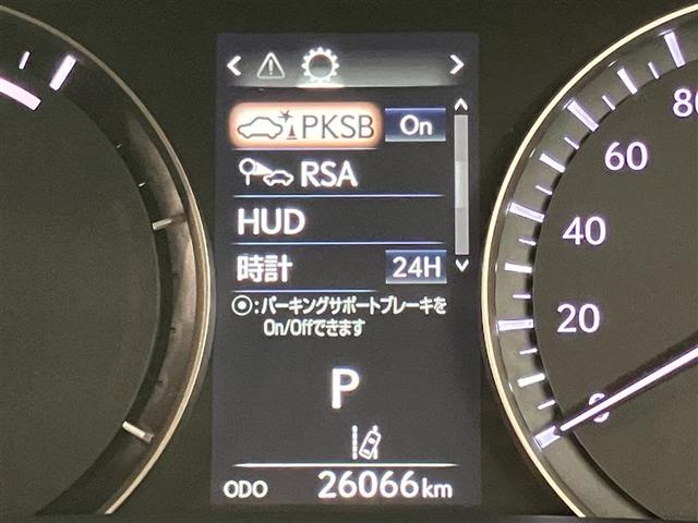 ＲＸ ＲＸ４５０ｈ　バージョンＬ　２６０６２Ｋｍ　ナビテレビ　バックモニター　フルセグテレビ　衝突軽減ブレーキ　１００Ｖ電源　ＥＴＣ車載器　アルミ　ＬＥＤヘット　スマートキー＆プッシュスタート　クルーズコントロール　助手席エアバック（17枚目）