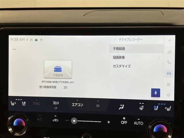 ＲＸ ＲＸ５００ｈ　Ｆスポーツパフォーマンス　３１９０６キロ　衝突被害軽減ブレーキ　大型ＤＡナビ　Ｂｌｕｅｔｈｏｏｔｈ　全周囲モニター　デジタルインナーミラー　ブラインドスポットモニター　追従型クルコン　赤革エアシート　パワーバックドア　ＥＴＣ（12枚目）