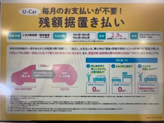 クラウンクロスオーバー ＲＳ　２７８７５キロ　衝突被害軽減ブレーキ　ワンオーナー　ムーンルーフ　衝突被害軽減ブレーキ　全周囲＆バックカメラ　追従型クルコン　デジタルインナーミラー　本革シート　エアシート＆ヒータ　ＥＴＣ　１５００Ｗ（43枚目）