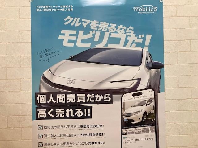クラウンクロスオーバー ＲＳ　２７８７５キロ　衝突被害軽減ブレーキ　ワンオーナー　ムーンルーフ　衝突被害軽減ブレーキ　全周囲＆バックカメラ　追従型クルコン　デジタルインナーミラー　本革シート　エアシート＆ヒータ　ＥＴＣ　１５００Ｗ（44枚目）