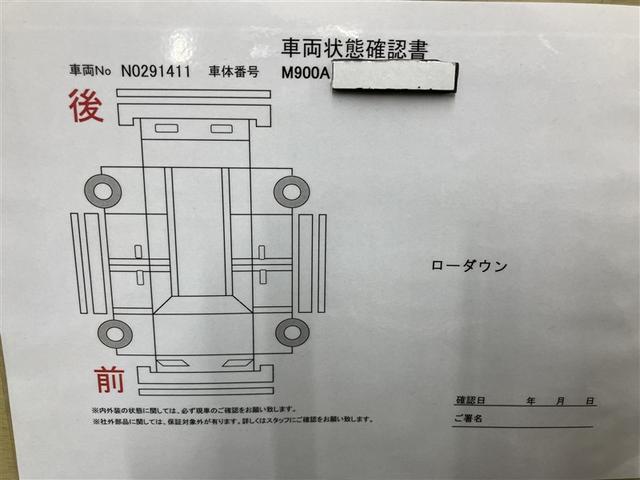 タンク カスタムＧ－Ｔ　１年間走行距離無制限保証　モデリスタ　ローダウン　全周囲カメラ　トヨタ純正ナビ　Ｂｌｕｅｔｏｏｔｈ　ＥＴＣ　衝突被害軽減ブレーキ　コーナーセンサー　クルーズコントロール　ワンオーナー　シートヒーター（23枚目）
