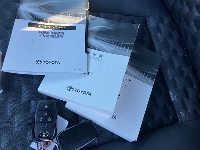 ヴォクシー ハイブリッドS-Z 39479キロ 衝突被害軽減ブレーキ AWD DAナビ 全周囲&バックモニター Bluethooth 1500Wコンセント 追従型クルコン 前席シートヒーター パワーバックドア 禁煙車 ETC2.0(25枚目)