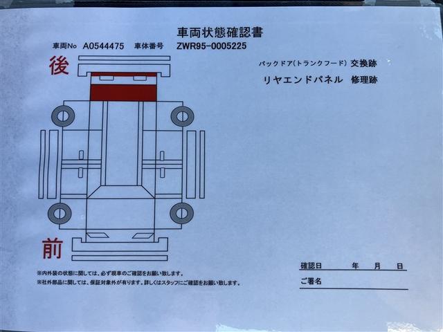 ヴォクシー ハイブリッドS-Z 39479キロ 衝突被害軽減ブレーキ AWD DAナビ 全周囲&バックモニター Bluethooth 1500Wコンセント 追従型クルコン 前席シートヒーター パワーバックドア 禁煙車 ETC2.0(26枚目)