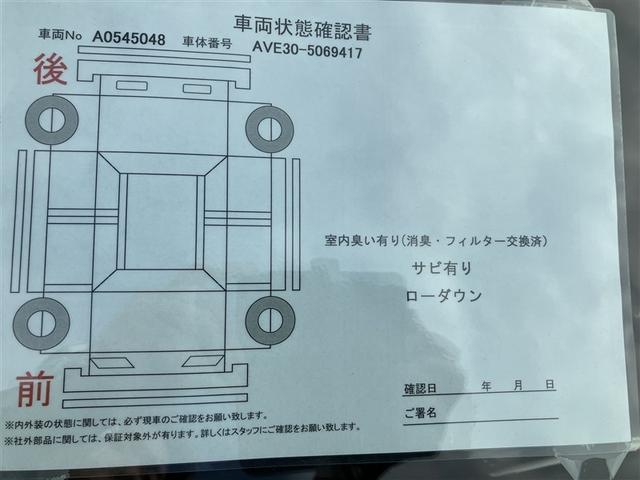 エンジンルーム内の錆、車内のにおい、ローダウン（ノーマルばね無し）を現車確認お願いいたします。