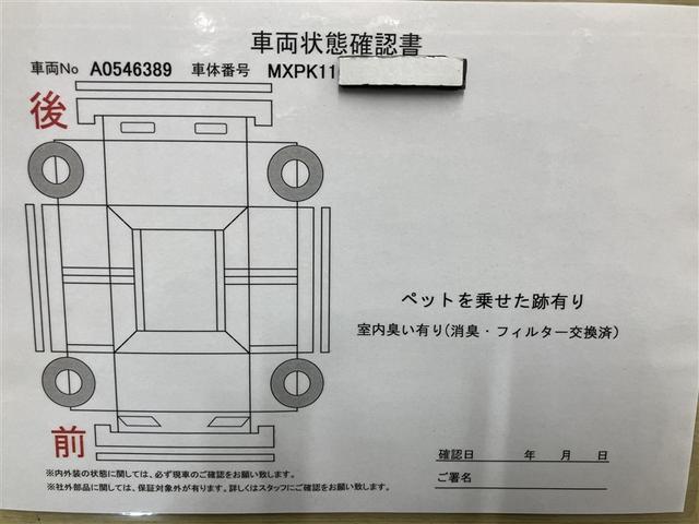 アクア ＧＲスポーツ　９１００キロ　ワンオーナー　ディスプレイオーディオ　全周囲＆バックモニター　前後録画ドライブレコーダー　１５００Ｗコンセント　追従型クルコン　ＬＥＤヘッドランプ　前席シートヒーター　ＥＴＣ２．０（28枚目）