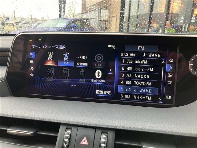 ＥＳ ＥＳ３００ｈ　バージョンＬ　９１９５キロ　ワンオーナー　衝突被害軽減ブレーキ　純正Ｍナビ　全周囲＆バックモニター　デジタルアウターミラー　デジタルインナーミラー　ドラレコ　追従クルコン　１５００Ｗ電源　シートＨ＆エアシート　禁煙（10枚目）