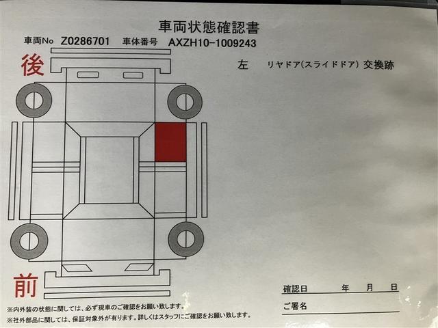 ＥＳ ＥＳ３００ｈ　バージョンＬ　９１９５キロ　ワンオーナー　衝突被害軽減ブレーキ　純正Ｍナビ　全周囲＆バックモニター　デジタルアウターミラー　デジタルインナーミラー　ドラレコ　追従クルコン　１５００Ｗ電源　シートＨ＆エアシート　禁煙（21枚目）