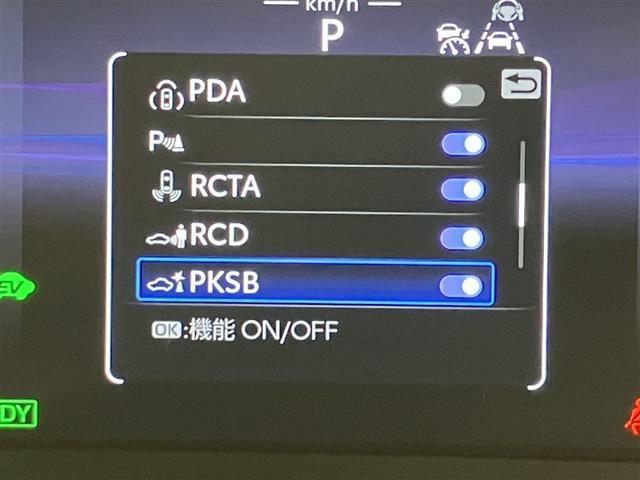 クラウンクロスオーバー Ｇアドバンスド・レザーパッケージ　１８５９７キロ　衝突被害軽減ブレーキ　ディスプレイオーディオ　全周囲＆バックモニター　白革エアシート＆ヒーター　追従型クルコン　デジタルインナーミラー　１５００Ｗコンセント　モデフルエアロ　ＥＴＣ付き（14枚目）