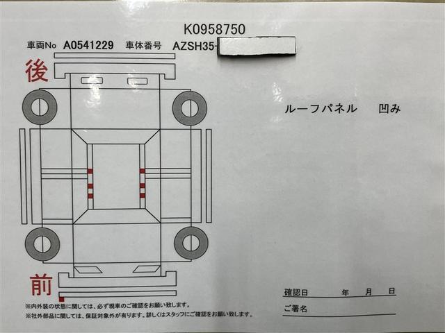 クラウンクロスオーバー Ｇアドバンスド・レザーパッケージ　１８５９７キロ　衝突被害軽減ブレーキ　ディスプレイオーディオ　全周囲＆バックモニター　白革エアシート＆ヒーター　追従型クルコン　デジタルインナーミラー　１５００Ｗコンセント　モデフルエアロ　ＥＴＣ付き（26枚目）
