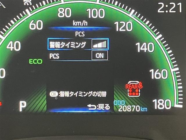 ノア Ｓ－Ｚ　２０８６９キロ　衝突被害軽減ブレーキ　大画面ＤＡナビ　全周囲＆バックモニター　後席ＴＶモニター　ＤＶＤ　ＣＤ　追従型クルコン　パワーバックドア　前席シートヒーター　ＥＴＣ２．０　スマートキー　禁煙車（13枚目）