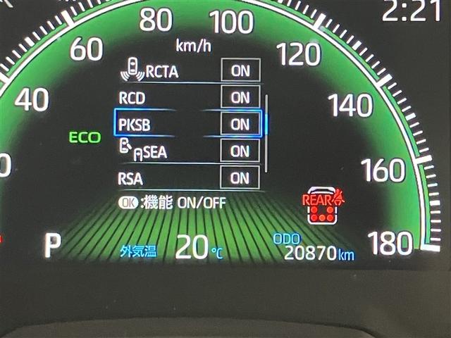 ノア Ｓ－Ｚ　２０８６９キロ　衝突被害軽減ブレーキ　大画面ＤＡナビ　全周囲＆バックモニター　後席ＴＶモニター　ＤＶＤ　ＣＤ　追従型クルコン　パワーバックドア　前席シートヒーター　ＥＴＣ２．０　スマートキー　禁煙車（14枚目）