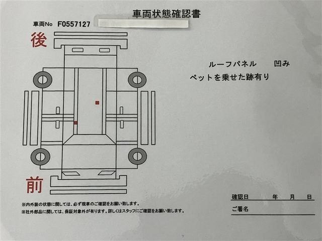 ヴォクシー ハイブリッドＳ－Ｚ　３４１０６キロ　衝突被害軽減ブレーキ　大型ＤＡナビ　ＨＤＭＩ　後席ＴＶモニター　追従型クルコン　両側パワースライドドア　前席シートヒーター　１５００Ｗコンセント　ＥＴＣ２．０　禁煙車（6枚目）