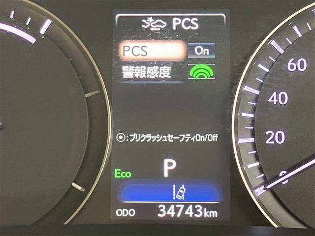 RX RX450h バージョンL 34742キロ 衝突被害軽減ブレーキ ワイドナビ 全周囲&バックモニター リアエンターテイメントシステム 追従型クルコン フルエアロ 大型ムーンルーフ 白革エアシート&ヒーター ドラレコ ETC2.0(15枚目)