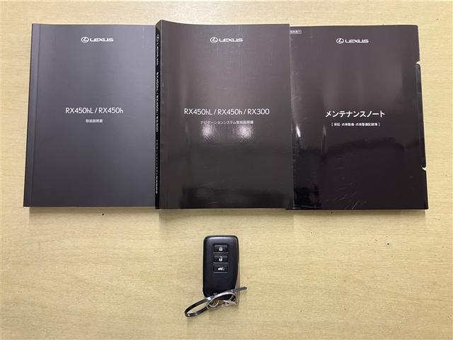RX RX450h バージョンL 34742キロ 衝突被害軽減ブレーキ ワイドナビ 全周囲&バックモニター リアエンターテイメントシステム 追従型クルコン フルエアロ 大型ムーンルーフ 白革エアシート&ヒーター ドラレコ ETC2.0(27枚目)