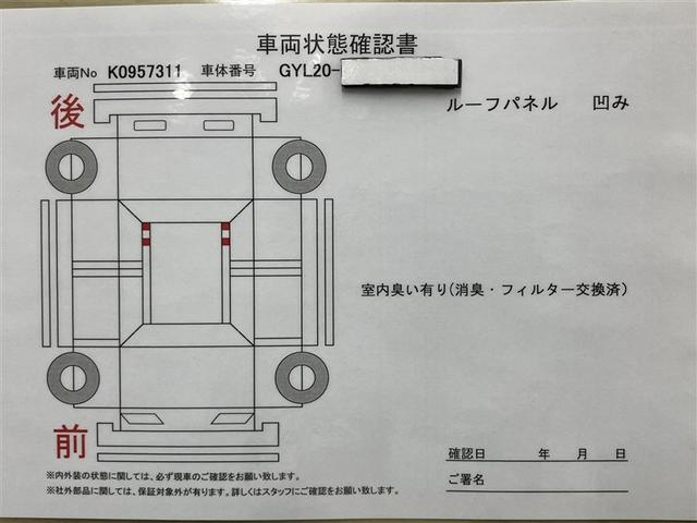 RX RX450h バージョンL 34742キロ 衝突被害軽減ブレーキ ワイドナビ 全周囲&バックモニター リアエンターテイメントシステム 追従型クルコン フルエアロ 大型ムーンルーフ 白革エアシート&ヒーター ドラレコ ETC2.0(28枚目)