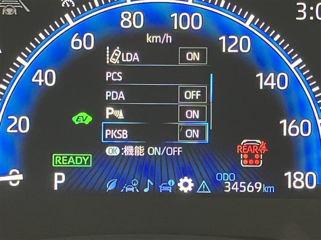 ノア ハイブリッドS-Z 34568キロ 衝突被害軽減ブレーキ 大型DAナビ Bluethooth DVD再生 CD バックモニター 追従型クルコン 両側電動スライドドア 前席シートヒーター ETC2.0 禁煙車(13枚目)