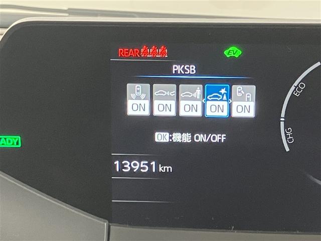 プリウス Ｚ　１３９５０キロ　衝突被害軽減ブレーキ　大型ＤＡナビ　全周囲＆バックモニター　前後録画ドラレコ　黒革エアシート＆ヒーター　追従型クルコン　デジタルミラー　１５００Ｗコンセント　ＥＴＣ２．０　禁煙車（13枚目）
