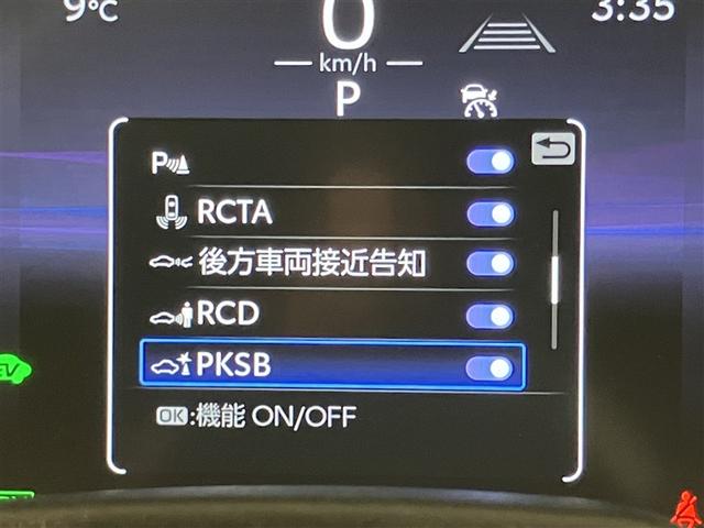 クラウンスポーツ Ｚ　４１０００キロ　タイヤ新品　衝突被害軽減ブレーキ　内装サンドベージュ　ムーンルーフ　ワイド画面Ｍナビ　全周囲＆バックモニター　シートヒーター　エアシート　デジタルミラー　追従クルコン　ＢＳＭ　ＥＴＣ付（13枚目）