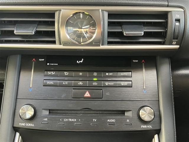 ＩＳ ＩＳ３００　バージョンＬ　４５０１６キロ　サンルーフ　黒革エアシート＆ヒーター　ステアリングヒーター　ＢＳＭ　クルーズコントロール　ＬＥＤヘッドランプ　ＥＴＣ（10枚目）