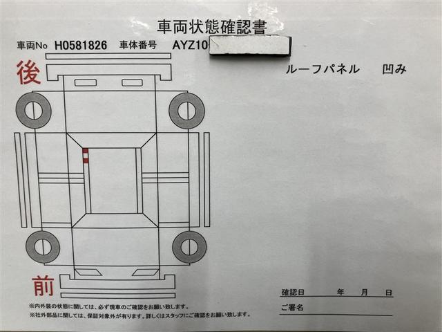 ＮＸ ＮＸ３００ｈ　クール＆ブライト　３１９３８キロ　２オーナー　純正メモリーナビ　フルセグ　ＤＶＤ　ＣＤ　全周囲＆バックモニター　黒革エアシート＆ヒーター　ムーンルーフ　ＢＳＭ　クルコン　ドラレコ　パワーバックドア　ＥＴＣ２．０　禁煙（26枚目）