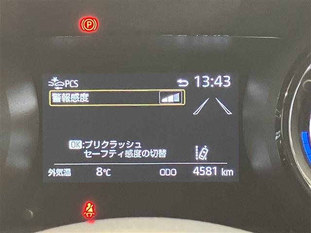 ヤリス ハイブリッドＺ　ＰＣＳ　整備記録簿　ＡＷ　Ｂカメラ　ナビ付　ＬＥＤランプ　スマキー　ＥＴＣ付き　メディアプレイヤー接続　ＶＳＣ　パワステ　１オナ車　クルコン　カーテンエアバック　キーフリー　ＡＢＳ　イモビ　エアコン（10枚目）