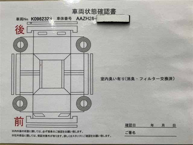 ＮＸ ＮＸ４５０ｈ＋　バージョンＬ　４５２６４キロ　衝突被害軽減ブレーキ　ＰＨＶ　純正メモリーナビ　全周囲＆バックモニター　サンルーフ　フルエアロ　追従型クルコン　前後録画ドラレコ　デジタルミラー　電動バックドア　黒革エアシート　ＥＴＣ（29枚目）