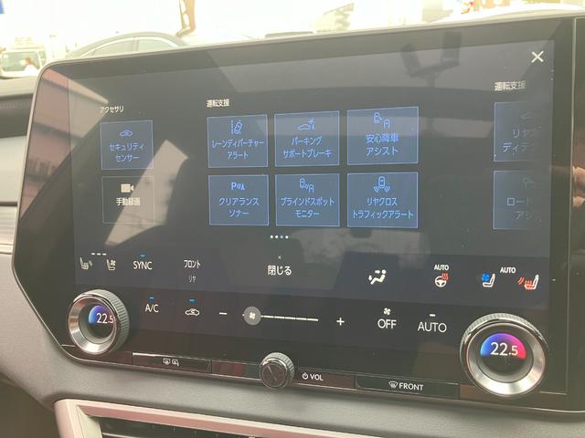 RX RX350 Fスポーツ 20000キロ 法人ワンオーナー 衝突被害軽減ブレーキ 内装レッド革エアシート&ヒーター ムーンルーフ 純正Mナビ 全周囲&バックモニター ドラレコ内蔵DA デジタルミラー 追従クルコン ETC2.0(25枚目)