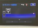 ＩＳ３００ｈ　ＴＶナビ　バックアイカメラ　ＬＥＤライト　サイドエアバッグ　ドライブレコーダー　メモリ－ナビ　盗難防止システム　１オーナー　アルミホイール　パワーウィンドウ　スマートキ－　オートクルーズ　エアバッグ（9枚目）