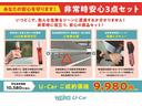 クール　６６０８キロ　衝突被害軽減ブレーキ　ディスプレイオーディオ　Ｂｌｕｅｔｈｏｏｔｈ　全周囲＆バックモニター　前席シートヒーター　追従クルコン　ドラレコ　ＢＳＭ　ヘッドアップＤＩＳＰ　ＥＴＣ　バイトーン色（53枚目）