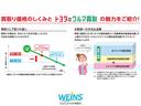 ＲＳ　３４５９キロ　当社元試乗車　衝突被害軽減ブレーキ　大型ＤＡナビ　全周囲モニター　前後ドラレコ　急速充電Ｖ２Ｈ対応　大型パノラマルーフ　パワーバックドア　追従型クルコン　デジタルミラー　赤キャリパー（54枚目）