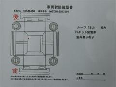 こちらの車の車両状態チェックシートになります。修復歴はありませんがお知りおき下さい。またスタッフに詳細をお尋ね頂ければご説明致します。 6