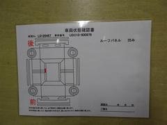 こちらの車の車両状態チェックシートになります。修復歴はありませんがお知りおき下さい。またスタッフに詳細をお尋ね頂ければご説明致します。 6