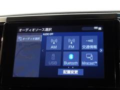 アルファード ２．５Ｓ　１オーナー車　地上デジタル　Ｂカメラ　ナビ＆ＴＶ 0510768A20240415T005 3