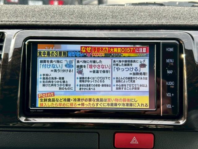 ハイエースバン スーパーGL ダークプライムII ワンオーナー 純正ナビ フルセグTV ETC パノラミックビューモニター デジタルインナーミラー 社外LEDテール(純正有) リヤラダールーフキャリア レザー調シートカバー 取説 新車保証書 スペキー(25枚目)