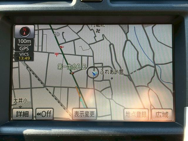 クラウンマジェスタ Gタイプ 本革シート サンルーフ 純正ナビ モデリスタフルエアロ 社外マフラー Bカメラ TV ウッドコンビステアリング シートヒーター シートベンチレーション ETC レーダークルコン カード型スペアキー(15枚目)