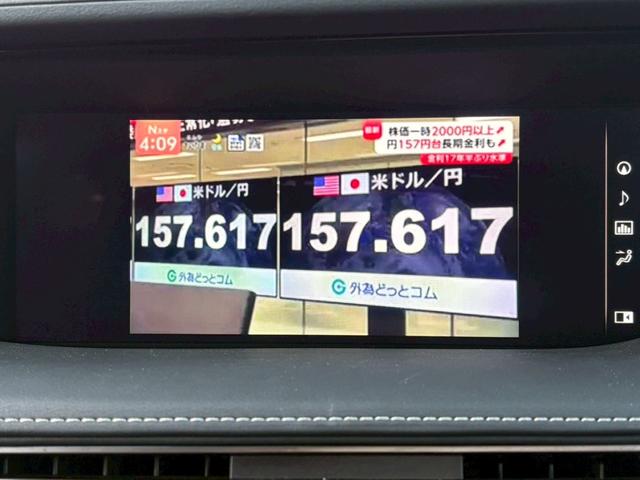 ＬＳ ＬＳ５００　Ｆスポーツ　マークレビンソン　ムーンルーフ　デジタルインナーミラー　ＨＵＤ　ＢＳＭ　レーダークルーズコントロール　シートヒーター／ベンチレーション　メーカーナビ　全周囲モニター　ＥＴＣ　純正２０インチＡＷ（35枚目）