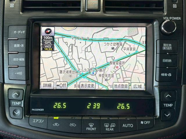 クラウン 2.5アスリート アニバーサリーエディション ユーザー買取車 メーカーナビ バックガイドモニター メーカーOPブラック革シート シートヒーター ベンチレーション パワーシート 純正18インチAW 純正スポイラー(サイドシル/リア/リアアンダー)(16枚目)