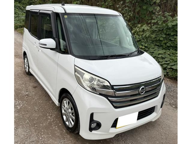 デイズルークス ハイウェイスター　Ｓ　ＨＩＤ　ＰＳ　ＰＷ　スマートキー　アイドリングストップ（2枚目）